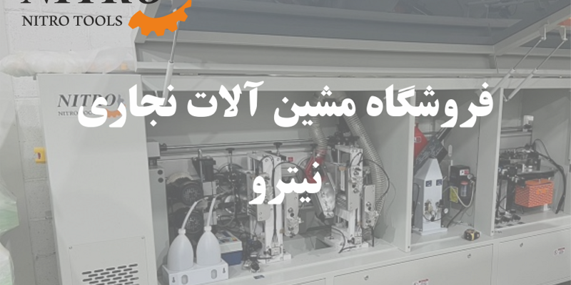 مزایای استفاده از فونیکس 5 برای کارگاه شما