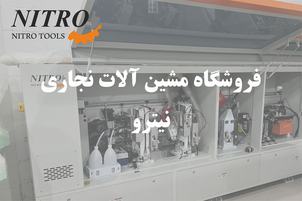 مزایای استفاده از فونیکس 5 برای کارگاه شما